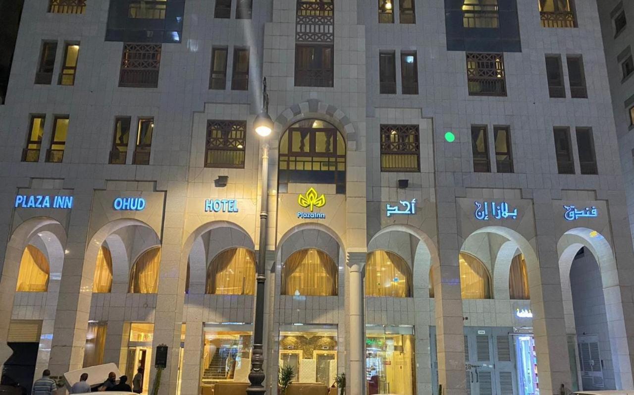 Plaza Inn Ohud Hotel Medina Bagian luar foto